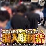 slot daftar dapat bonus skor detik Ventforet Kofu mengumumkan pada tanggal 6 bahwa mereka telah memperbarui kontrak FW Riku Iijima (23)